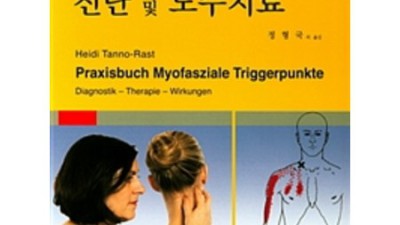 🥺 유방통증? 괜찮아! 꼼꼼 후기 & 병원 선택 꿀팁 공개! ✨